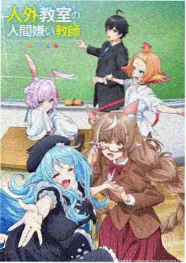 红桃视频在线播放热血动漫铁匠的女儿