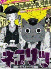红桃视频在线播放励志动漫漫画家的最后一页