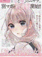 红桃视频在线播放悬疑短剧第九次敲门